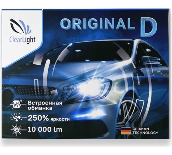 Светодиодные лампы LED Clearlight ORIGINAL D8S 10000 lm, 4300K (2 шт) (CLODLEDD8S43-2)