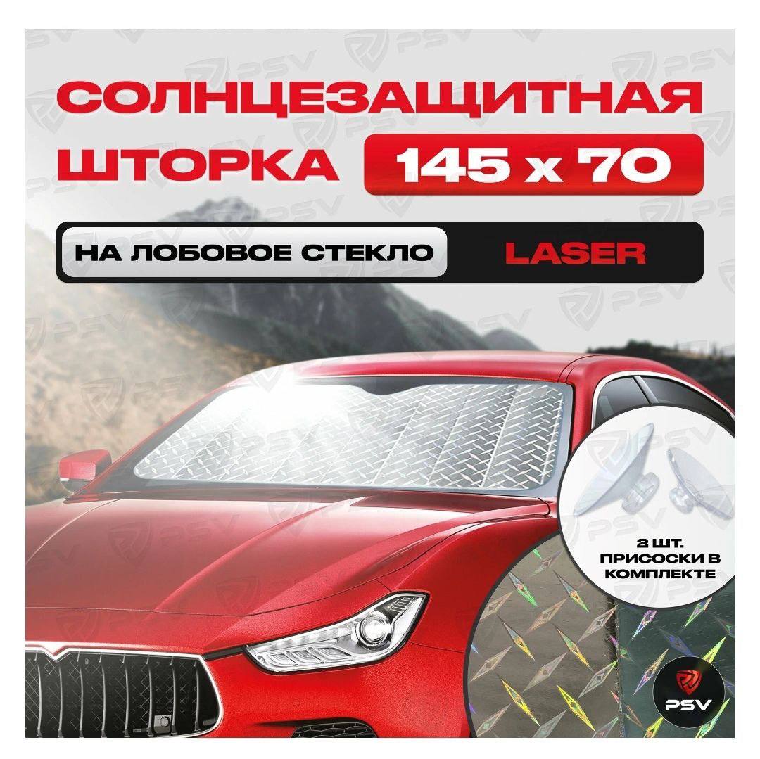 Обратите внимание на самую ходовую позицию лета. Обратите внимание на самую ходовую позицию лета.