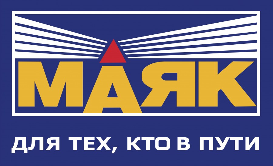 Мы стали единственными в Республике Беларусь дилерами автоламп и хомутов «МАЯК» Мы стали единственными в Республике Беларусь дилерами автоламп и хомутов «МАЯК»