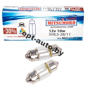 Автолампы MITSUMORO   12v     10w  салонная 28мм